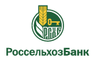 Банк Россельхозбанк в Лежнево